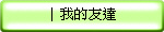 xڪ͹F