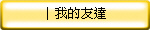 xڪ͹F