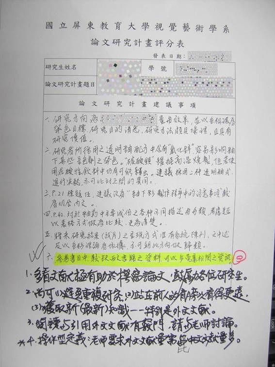 描述: 描述: 描述: 描述: 描述: 圖片-外文文獻量01